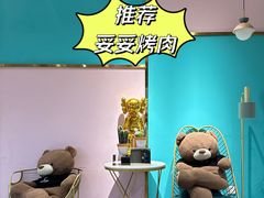 -妥妥烤肉料理(昙华林店)