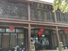 -景德镇古窑民俗博览区