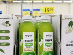 -天河沃尔玛