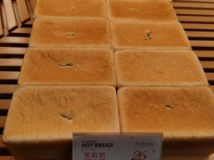 -木子木水日式烫面包(世界城光谷店)