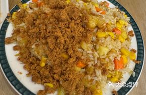Amazing Pineapple Fried Rice