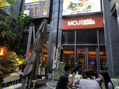 -墨纪Mojí墨西哥餐厅(官舍店)