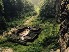 -武隆天坑地缝国家地质公园