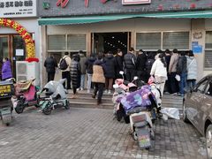 -方中山胡辣汤(正光路店)