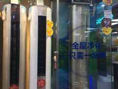 -国美电器(荔景商城店)