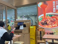 -小满手工粉(上海月星环球港店)