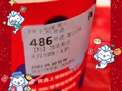 -瑞幸咖啡(北工大理科楼店)