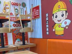 -拌陛河山抚顺麻辣拌(总店)