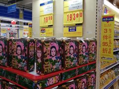 -麦德龙(十里河店)