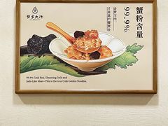 -蟹家大院(保利时光里店)