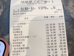 -阿明小菜·海鲜·上海菜(梅陇店)