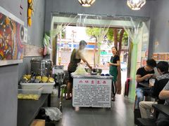 用餐区-山城盅盅面