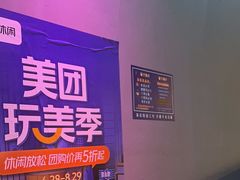 -YOGO优果密室逃脱(新佳丽广场店)