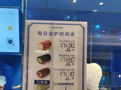 -the Roll'ING手作瑞士卷专门店(卓悦中心店)