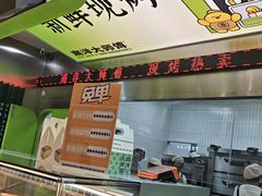 -南洋大师傅(长楹天街店)