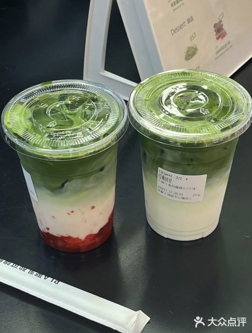 抹茶控的福音来了