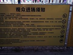 -东莞银行篮球中心