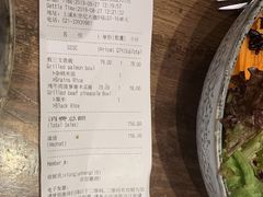 -BAKER&SPICE(国金中心商场店)