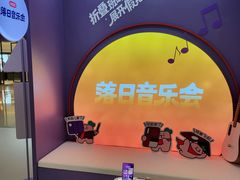 -天河城购物中心