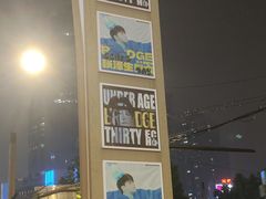 -瓦肆 VAS ear(普陀沪西店)