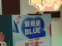 -西树泡芙(秦皇岛茂业天地店)