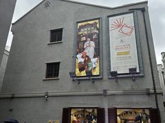 -思南书局(复兴中路店)