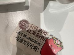 -避风塘·金牌店·夜宵(金玉兰店)
