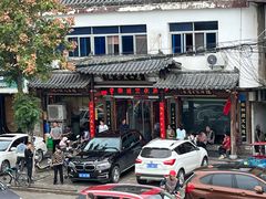 -寿州美味厨豆腐宴(寿县南门口西环路店)