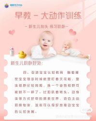 -明昇月子中心(番禺万达广场店)