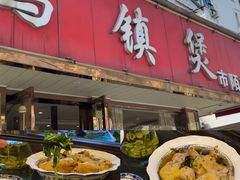-桥里桥烧饼铺