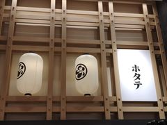 -友壹町寿司(佛山新DNA店)