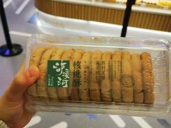 -泸溪河桃酥(壹方城店)