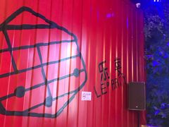 -乐宴KTV(华强北中航城君尚购物中心店)