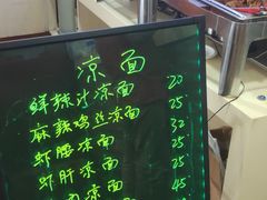 -望江面馆(杭州智汇中心店)