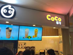 门面-CoCo都可(中华广场店)