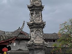 -崇州市街子古镇