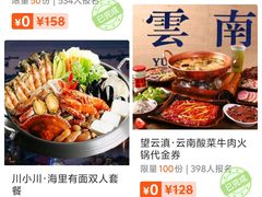 -卞姐蛋饼(陕西南路店)