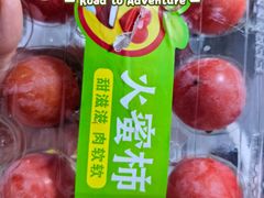 -鲜丰水果(大武汉1911店)