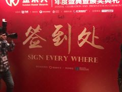 -上海龙之梦万丽酒店