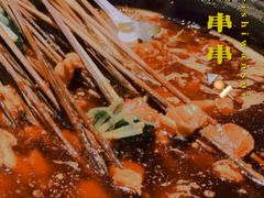 -玉林串串香(大成路店)