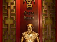 -香宫(九龙香格里拉店)
