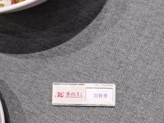 -老吉士酒家(丁香国际店)
