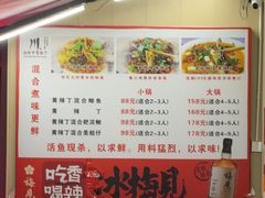 -满诗爷黄辣丁(金岛花园店)