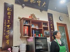 -朱大嘴肥肠血旺(福字街店)