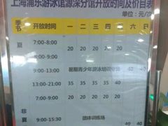 -小海豚国际游泳培训中心(浦东源深体育中心店)