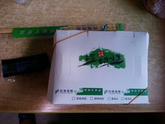-四海游龙(大华店)