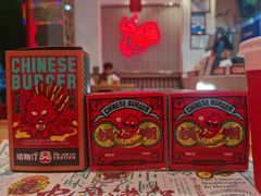 -塔斯汀中国汉堡(和畅五路店)
