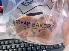 -追光 Dream Bakery(汉街店)