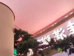 -桂满陇·蟹黄小笼汤包(中山公园店)