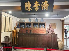-北京中医药大学-中医药博物馆